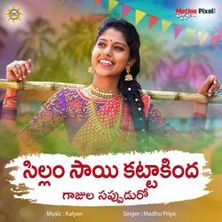 Sillam Sai Kattakinda-Madhu Priya