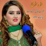 Da Husan You Bazar De
