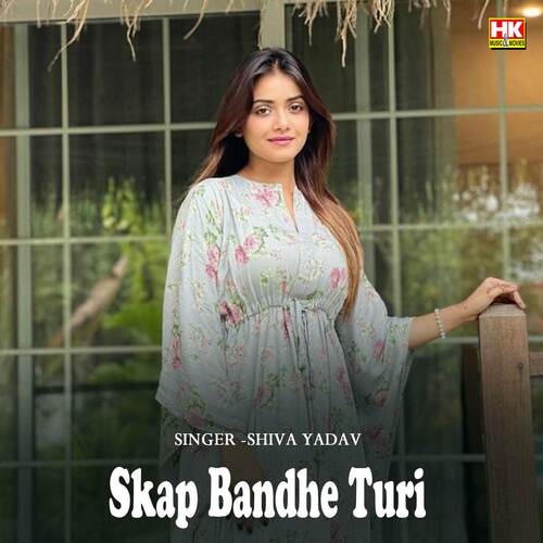 Skap Bandhe Turi