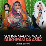 Sohna Madine Wala Dukhiyan Da Asra artwork