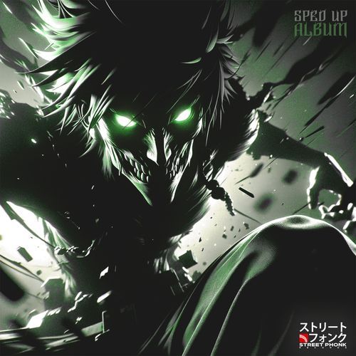 NDXXDS (Sped up) cover art