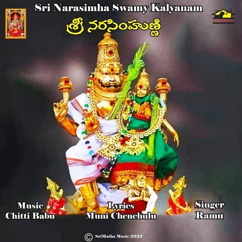 Sri Narasimhuni