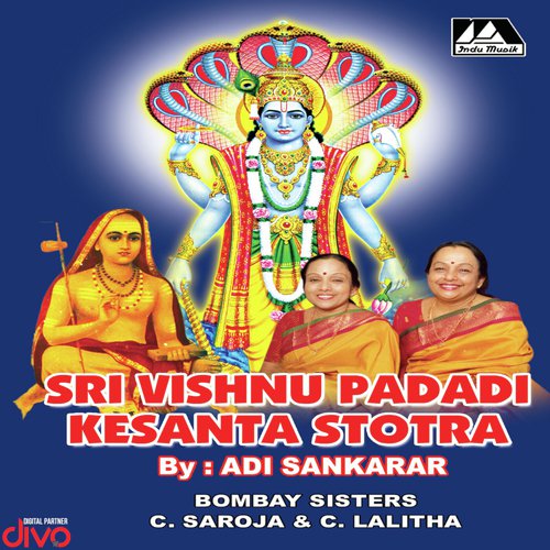 sri venkatesa suprabhatam download