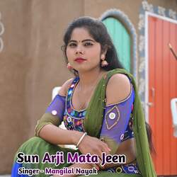 Sun Arji Mata Jeen-ESo7RjVaf3A