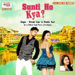 Sunti Ho Kya-AyYueSdZbUI