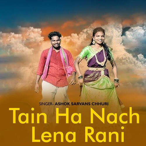 Tain Ha Nach Lena Rani