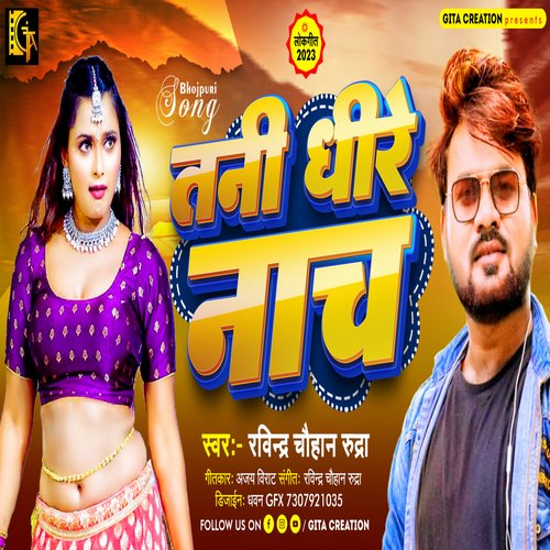 Tani Dhire Nach