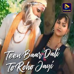 Teen Baar Dali To Roho Jayi-Rj8vfUN,W1A