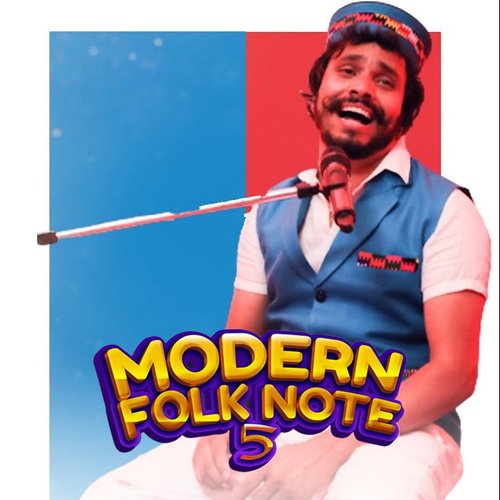 The Modern Folk Note 5
