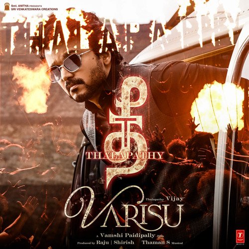 Thee Thalapathy (From "Varisu")
