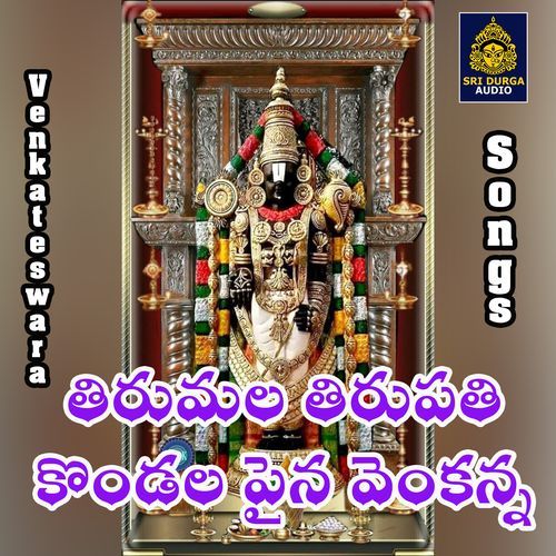 Tirumala Tirupati kondala paina Venkanna