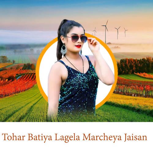 Tohar Batiya Lagela Marcheya Jaisan