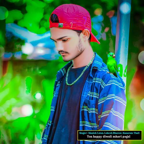 Ton happy diwali mhari pagal