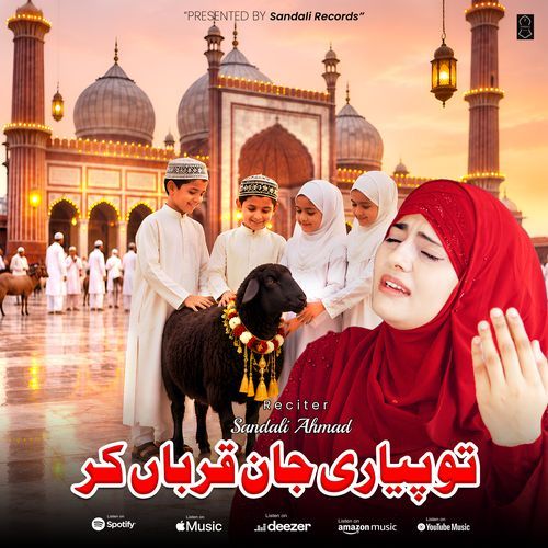 Tu Pyari Jaan Kurban Kar
