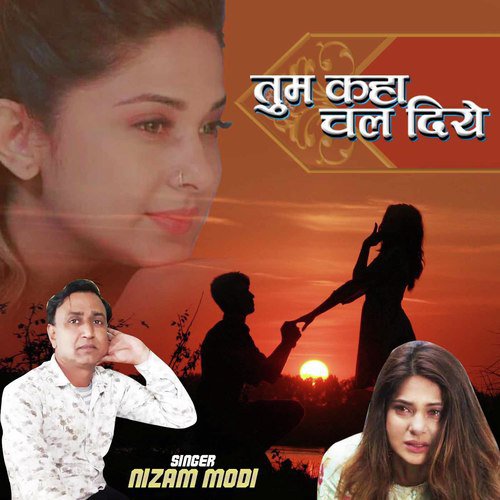 Tum Kaha Chal Diye (Hindi Romantic Song)