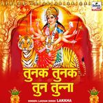 Tunak Tunak Tun Tunna