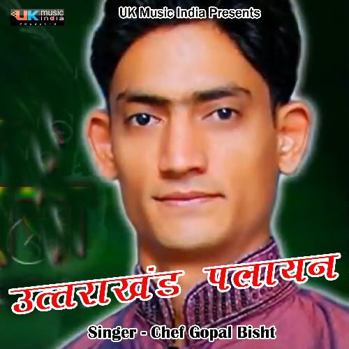 Uttarakhand Palayan (Pahadi)