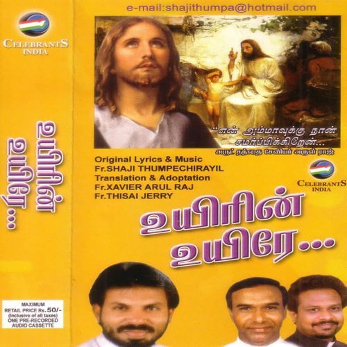 Meendum Meendum