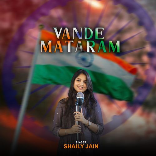 Vande Mataram