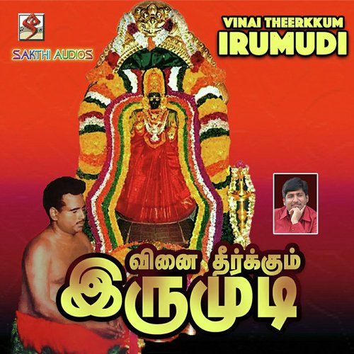 Vinai Theerkum Irumudi