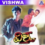 Vishwa Vishwa