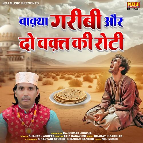 Waqya Gareeb Aur Do Waqt Ki Roti