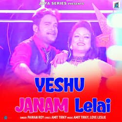 YESU JANAM LELAI-MgY8fB99cmU