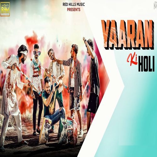 Yaaran Ki Holi