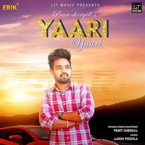 Yaari (Studio)