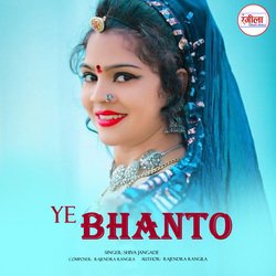 Ye Bhanto-PRJYQwZeUVg