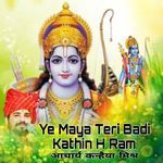 Ye Maya Teri Badi Kathin H Ram