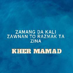 Zamang Da Kali Zawnan To Razmak Ta Zina