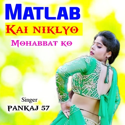 matlab kai niklyo mohabbat ko