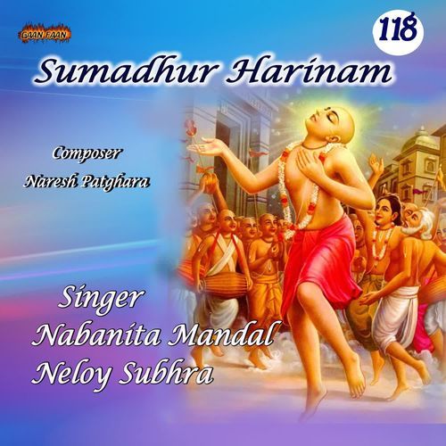 118. Sumadhur Harinam