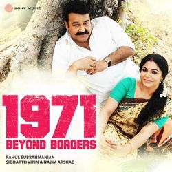 Doore Aavanithinkal (Version, 01)