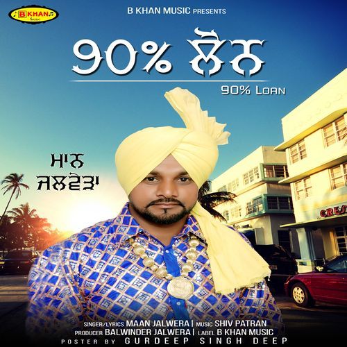 90 Percent Loan