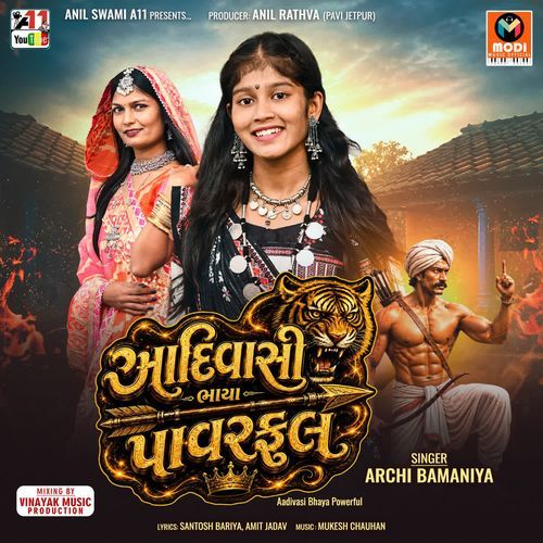 Aadivasi Bhaya Powerful