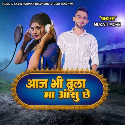 Aaj Bhi Dula Ma Aanshu Che