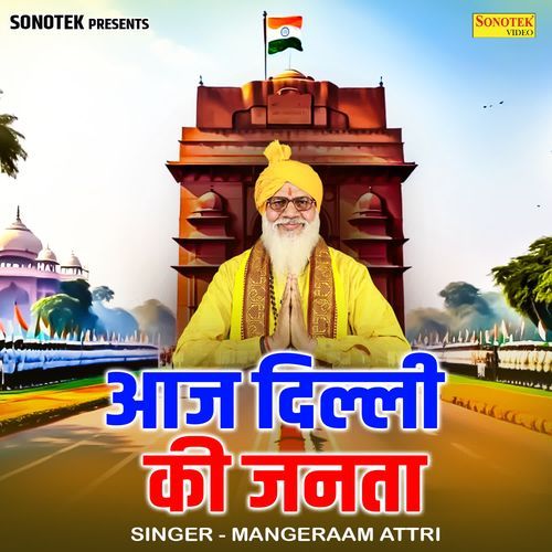 Aaj Delhi Ki Janta