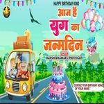 Aaj Hai Yug Ka Janmdin