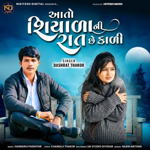 Aato Siyala Ni Raat Se Kaali