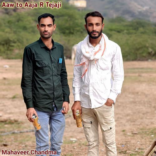 Aaw to Aaja R Tejaji