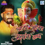 Aaya Aaya Ganpati Bapa