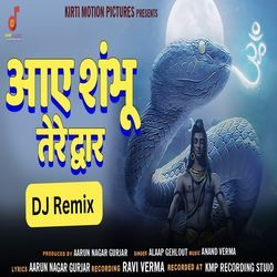 Aaye Shambhu Tere Dwar Dj Remix-BD0ndiBDUWA