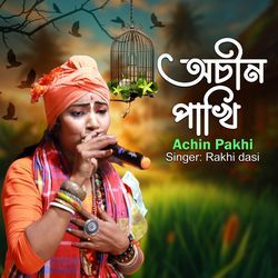 Achin Pakhi-ASURBB9VX0A