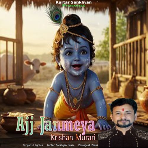 Ajj Janmeya Krishan Murari