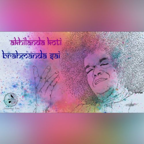 Akhilanda Koti Brahmanda Sai