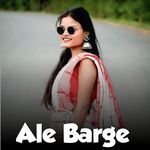 Ale Barge