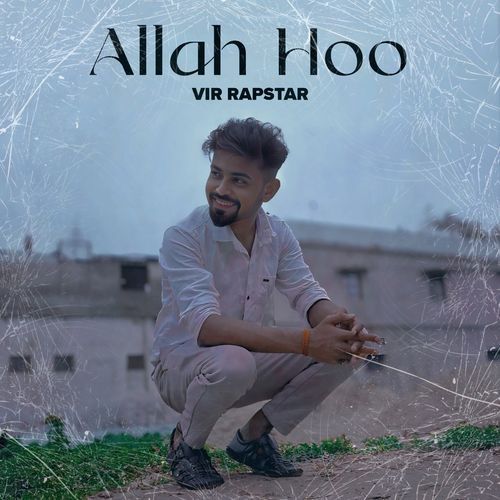 Allah Hoo