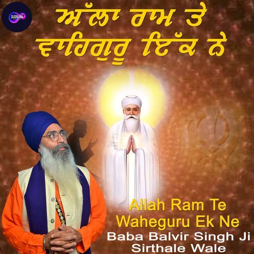 Allah Ram Te Waheguru Ek Ne